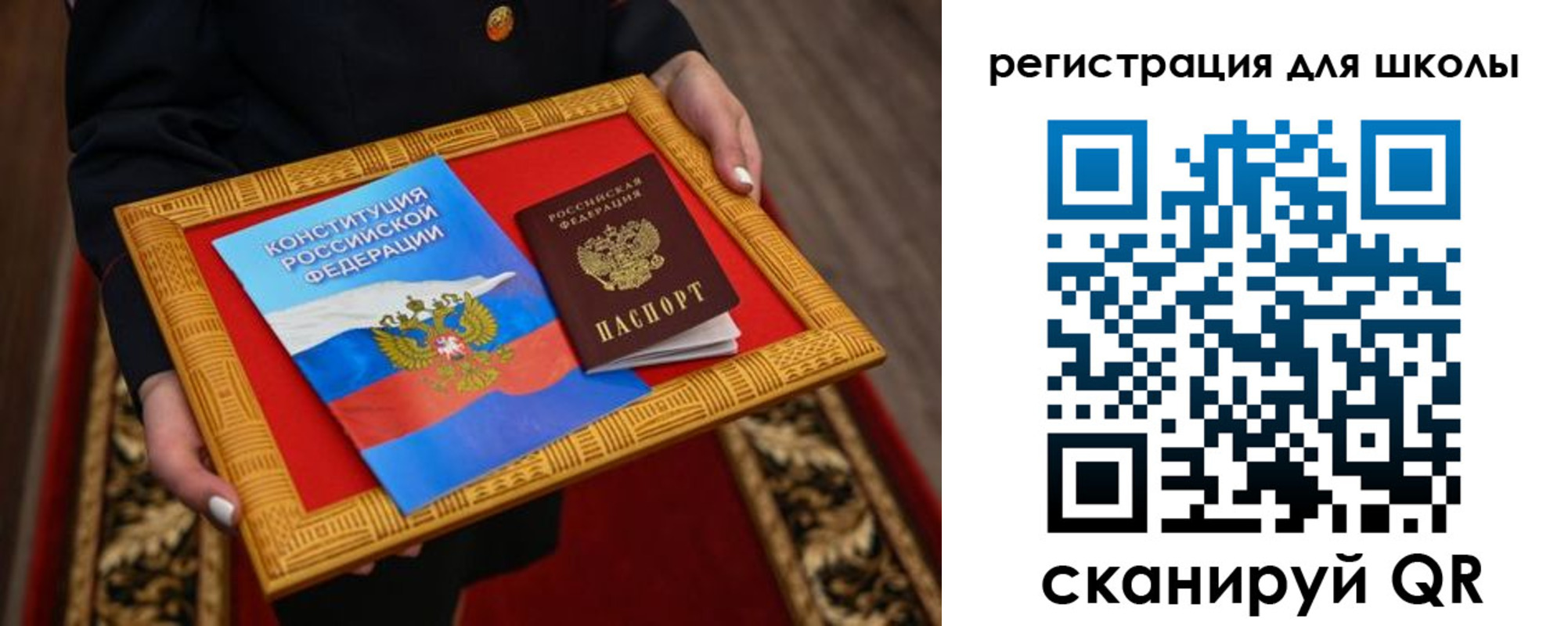временная регистрация купить в Вихоревке
