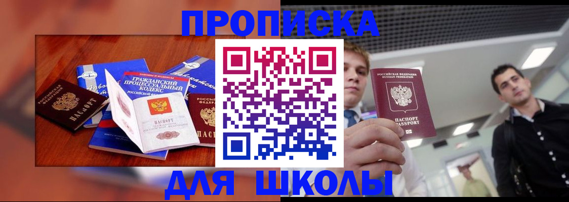 временная регистрация адрес в Вихоревке