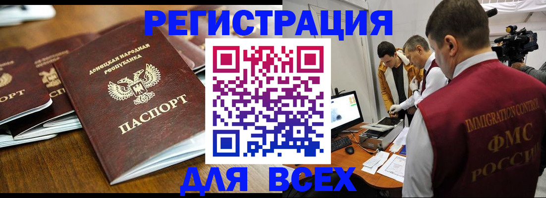 прописка от собственника в Вихоревке